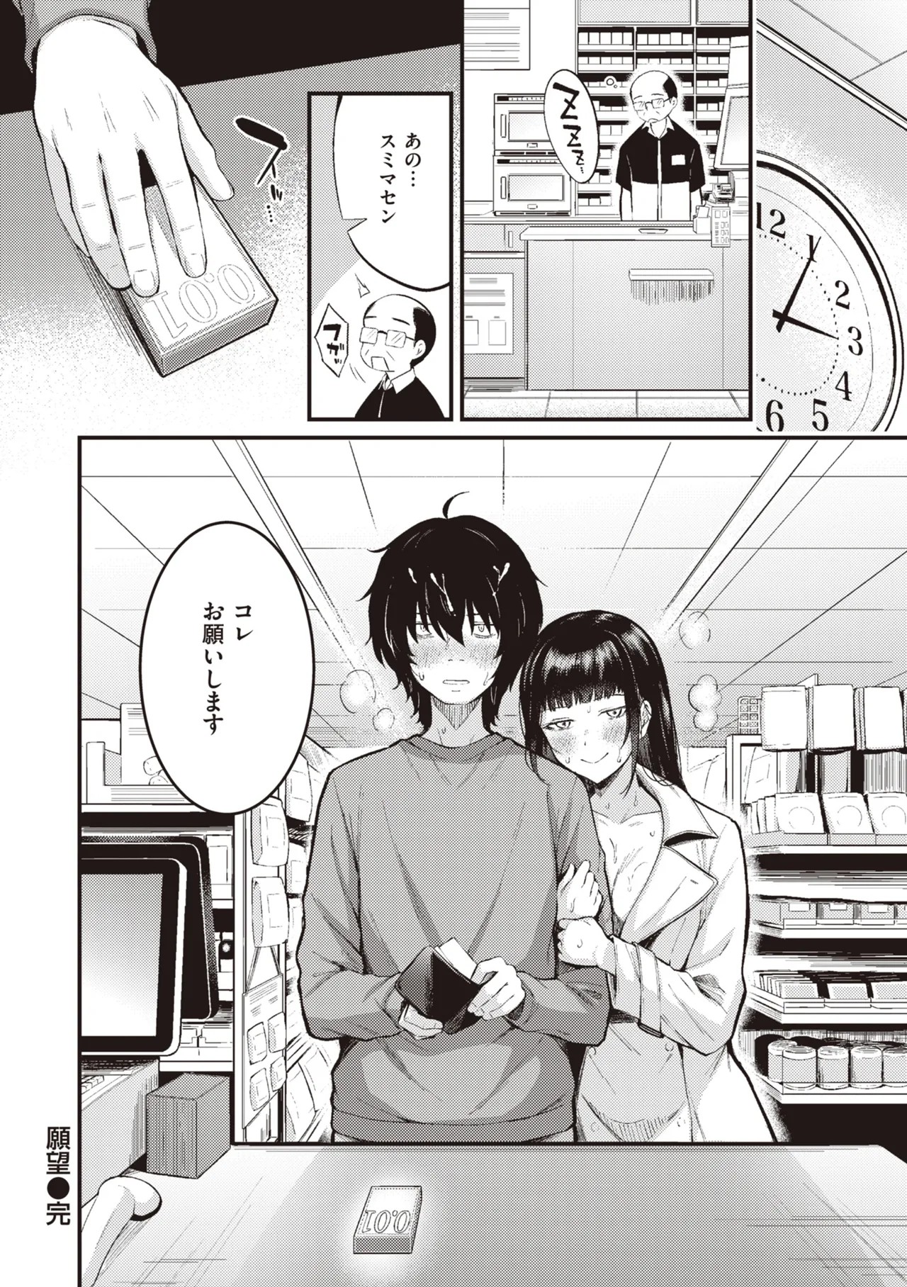 Page 120
