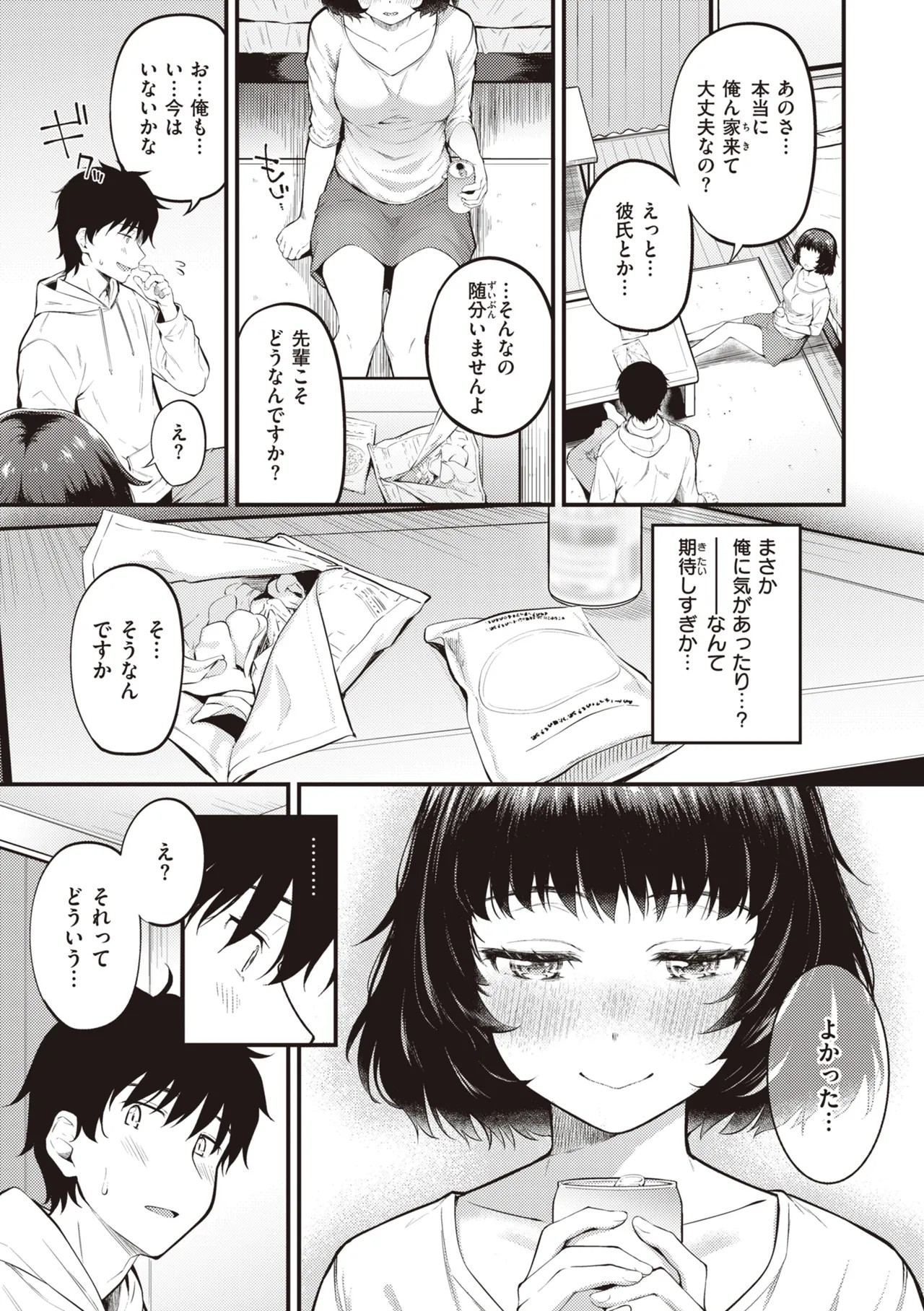 Page 59