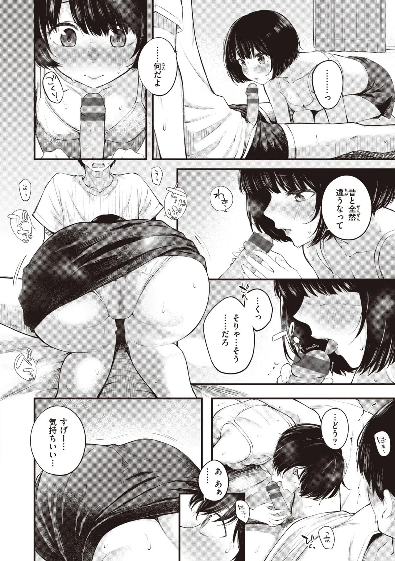 Page 88