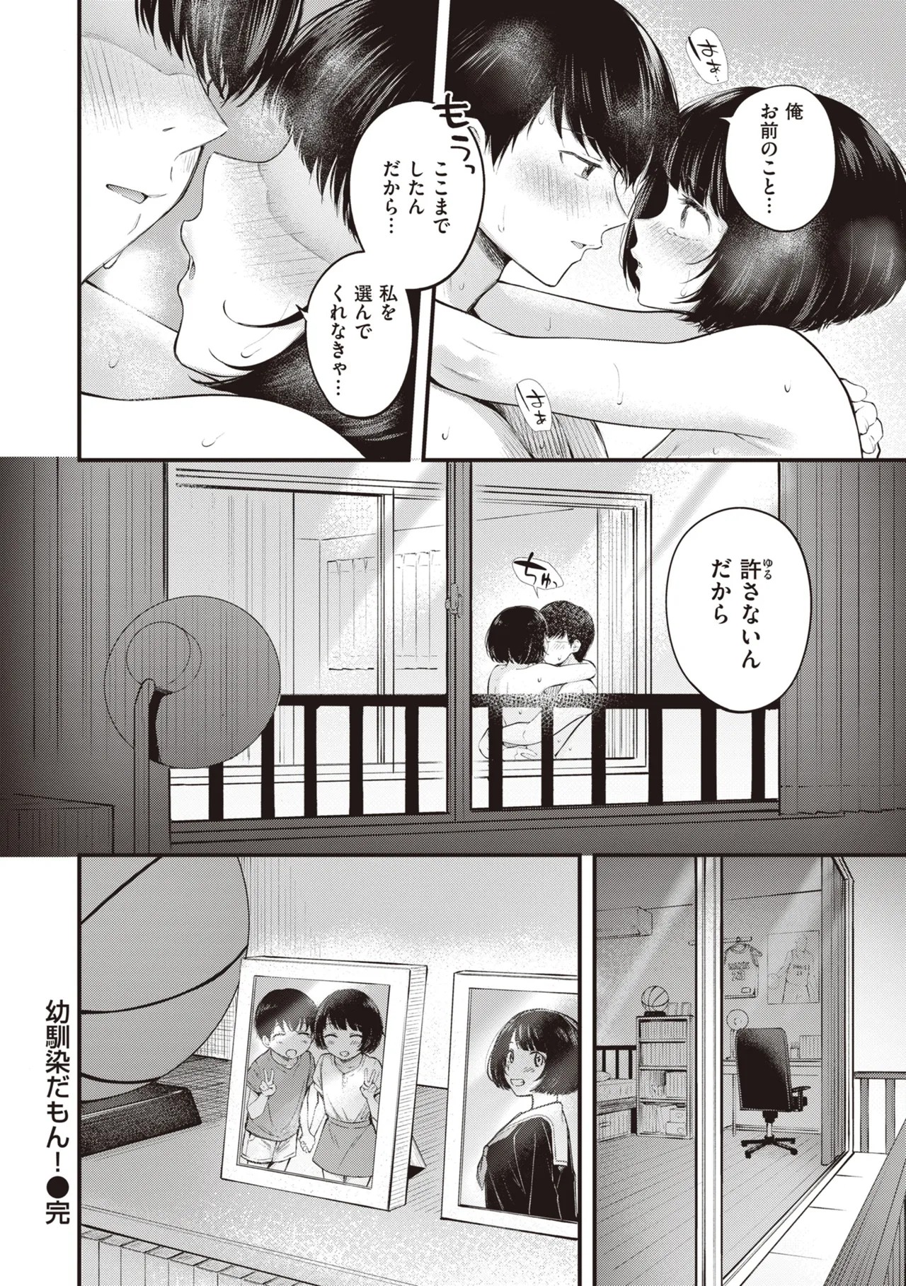 Page 98
