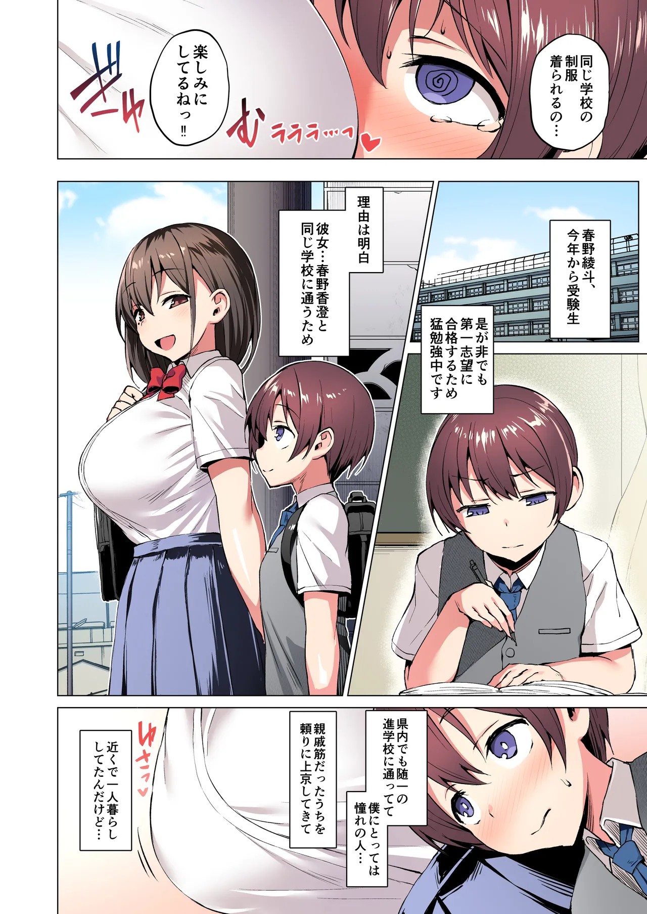 Page 3