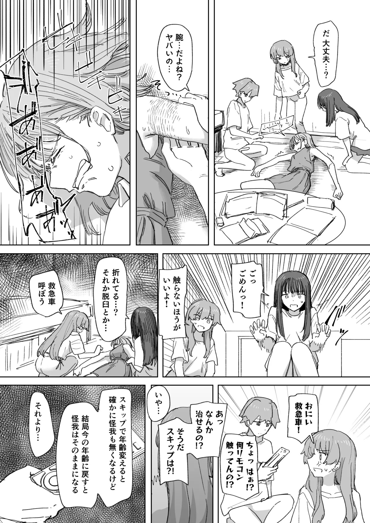 Page 26
