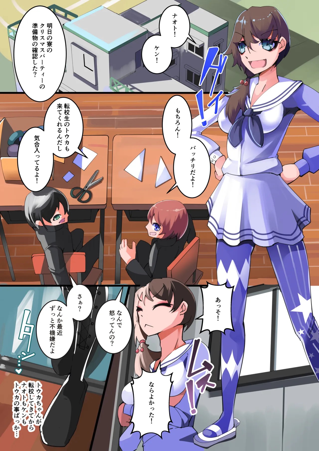 Page 2