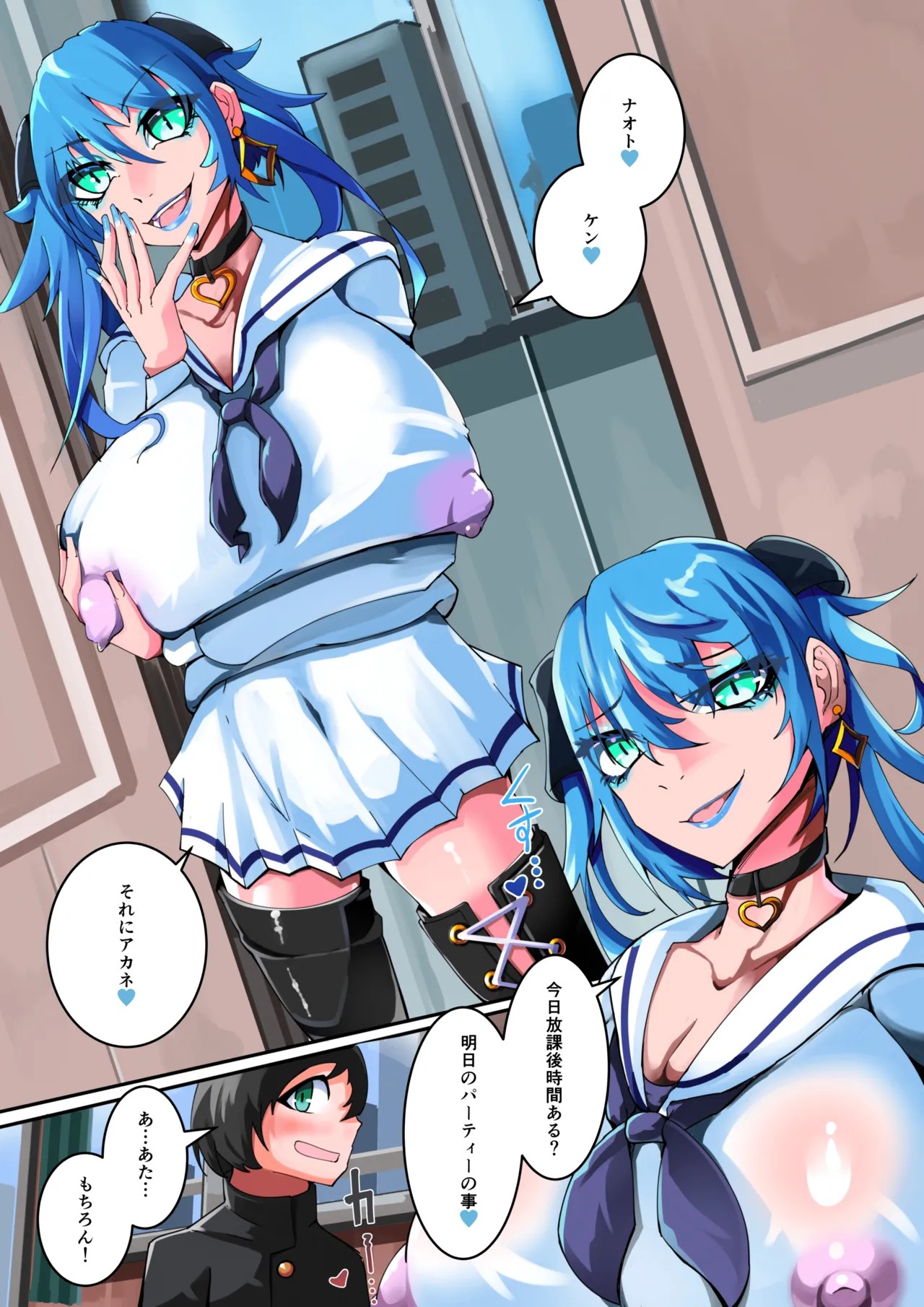 Page 3