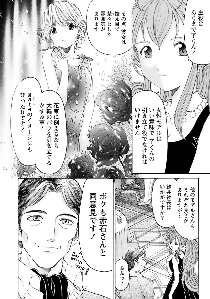 Page 113