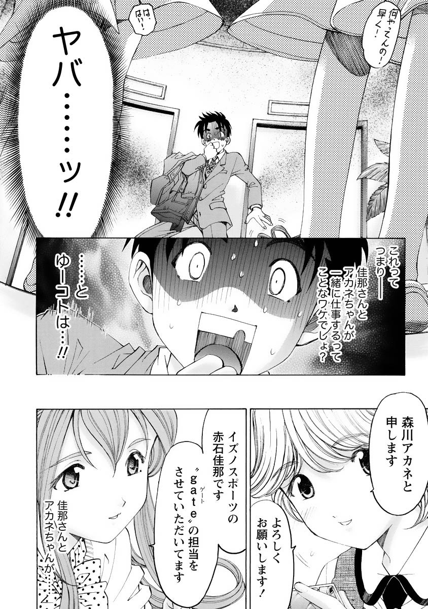 Page 143