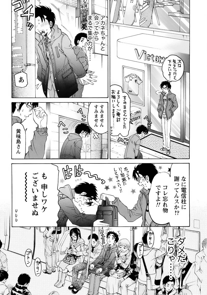 Page 150