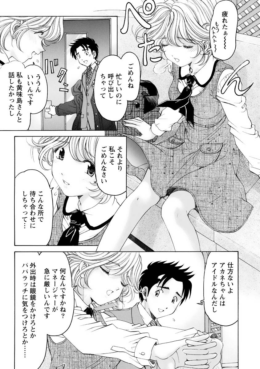 Page 152
