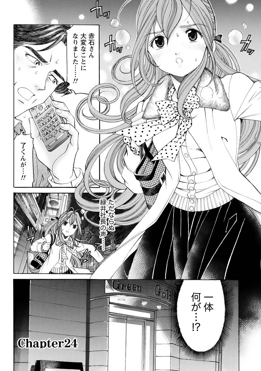 Page 162