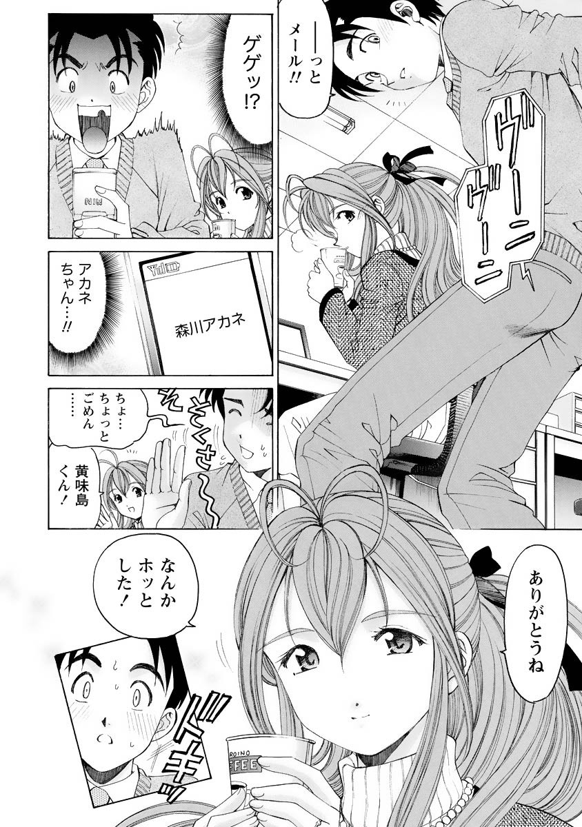 Page 169