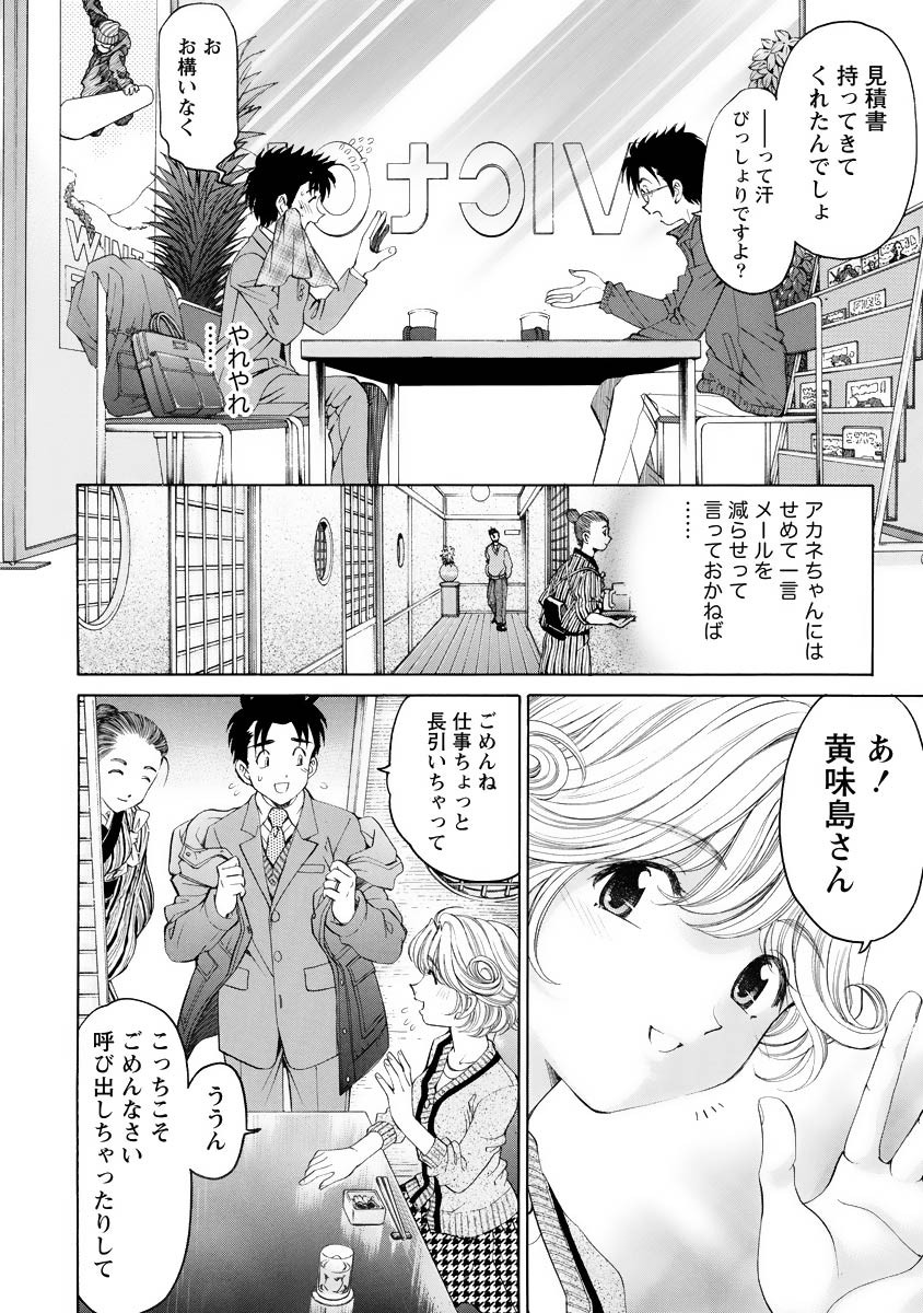 Page 177