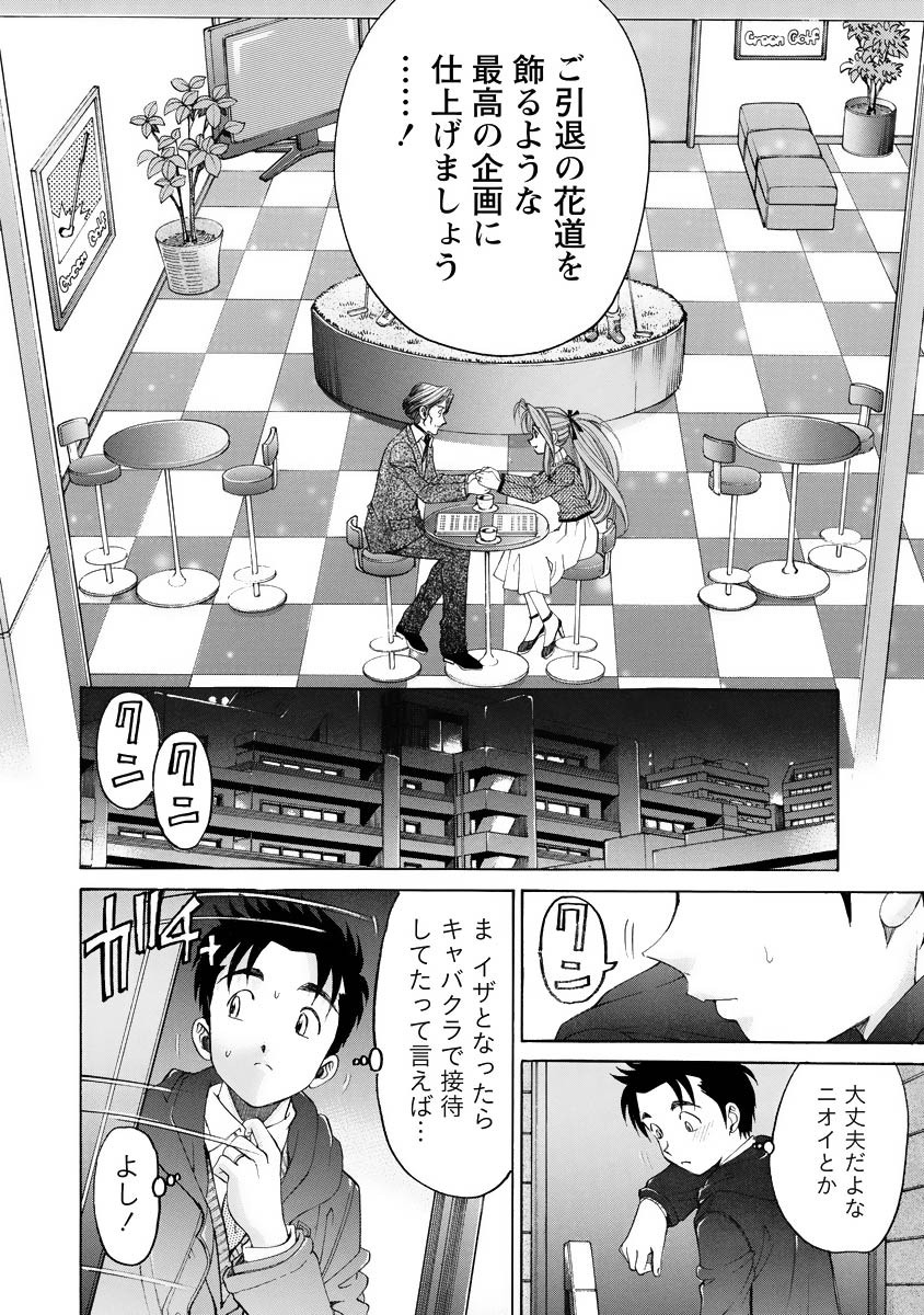 Page 185