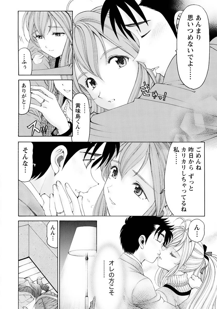Page 187