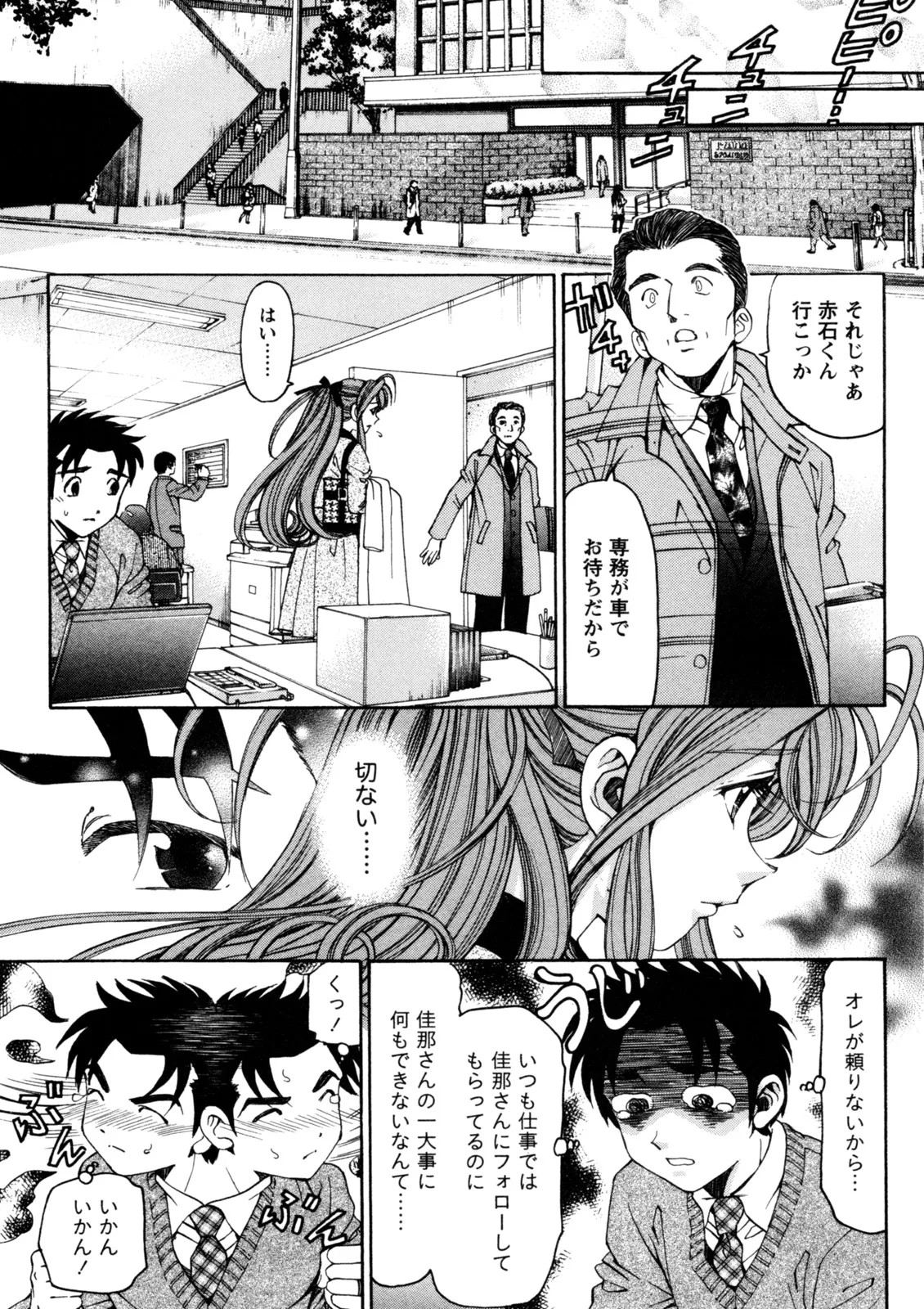 Page 125
