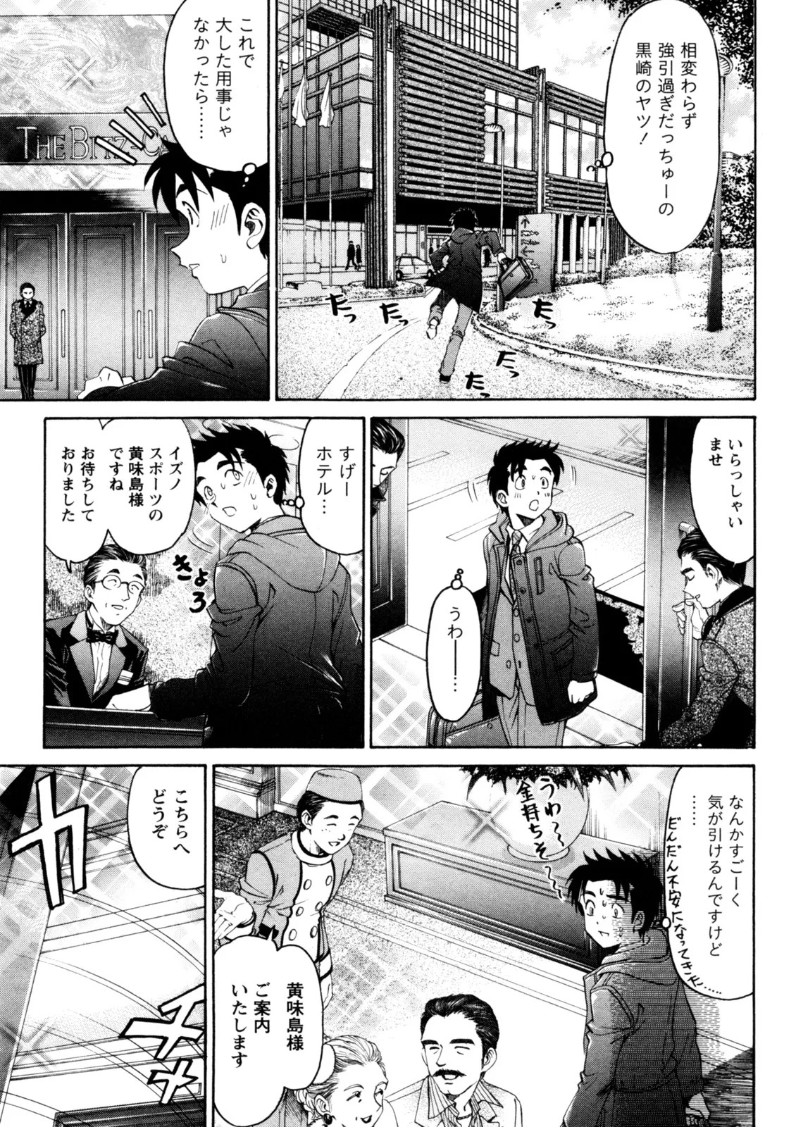 Page 128