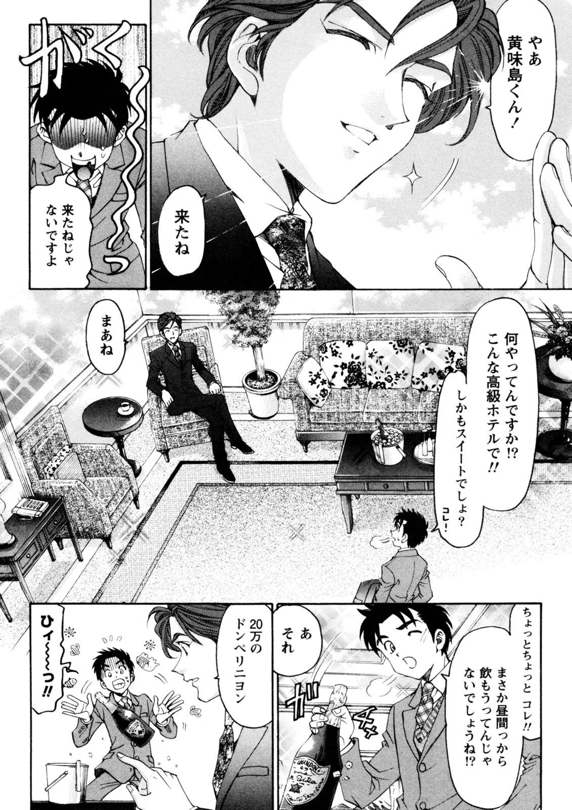 Page 129