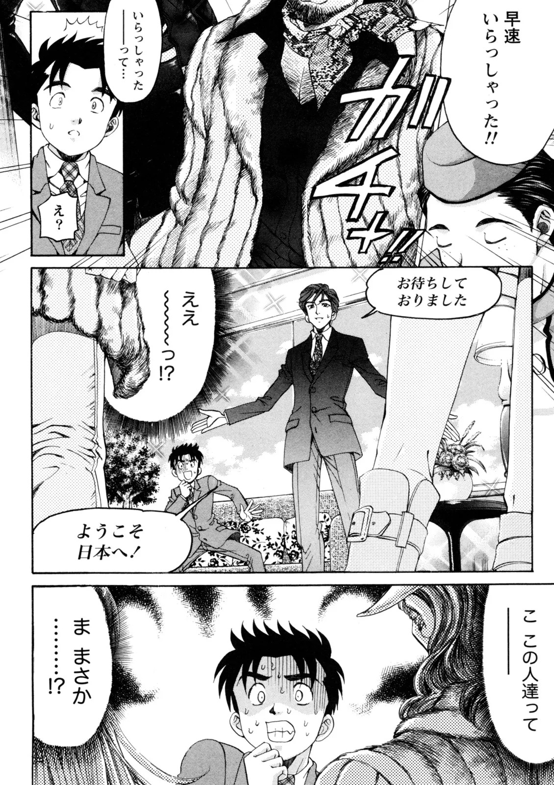 Page 131