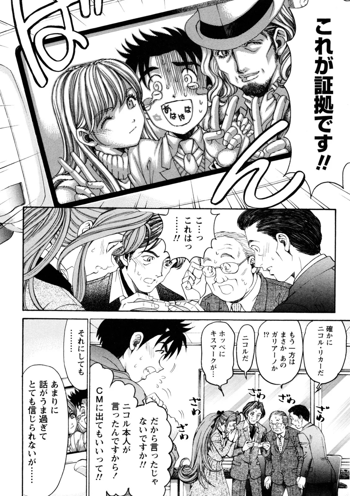 Page 145