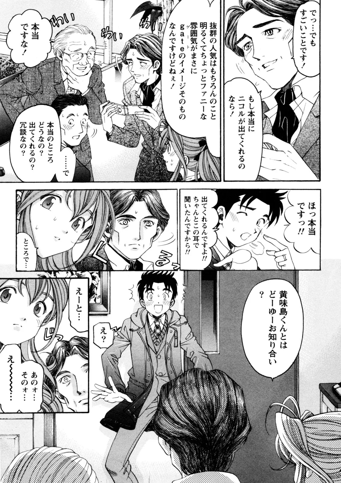 Page 146