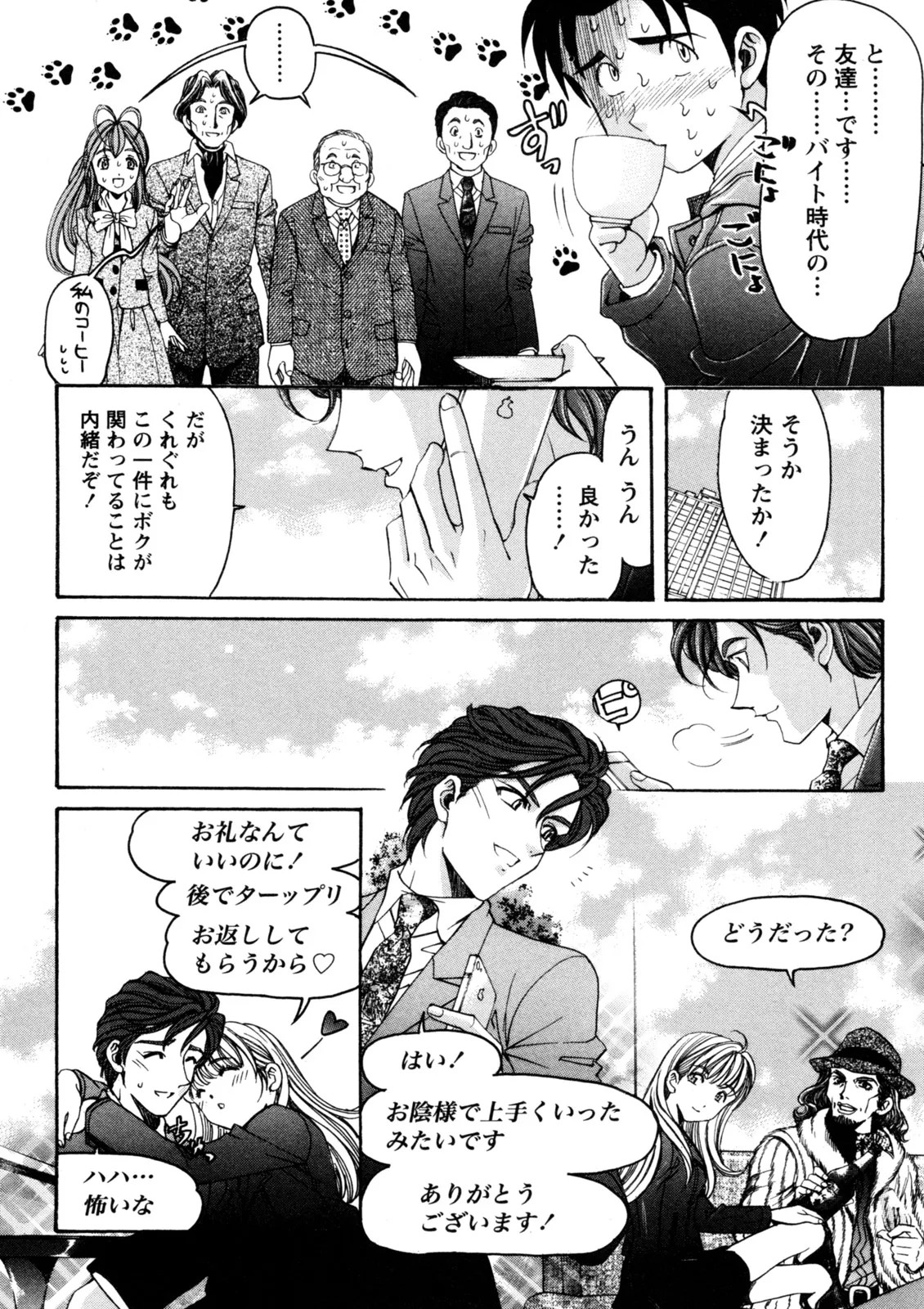 Page 147