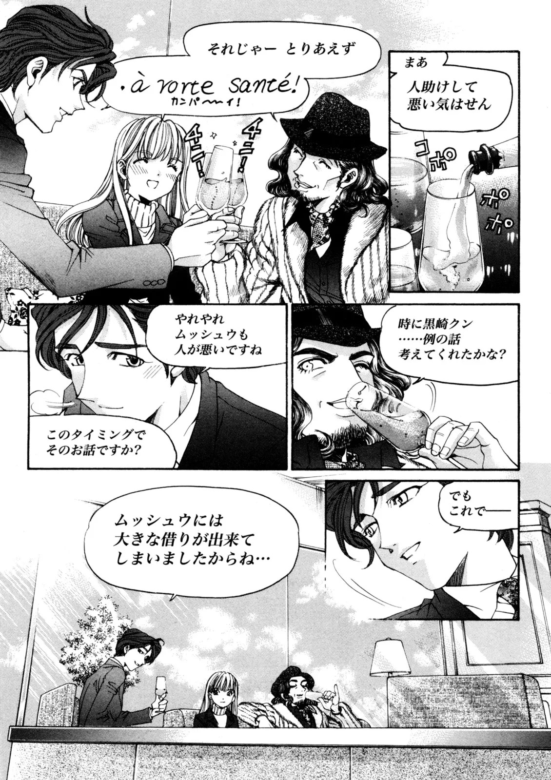 Page 148