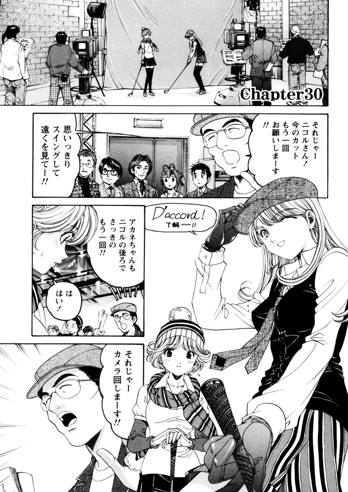 Page 162
