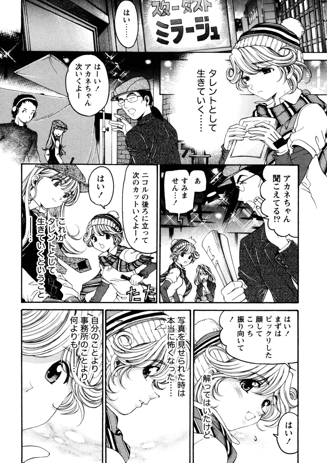 Page 169
