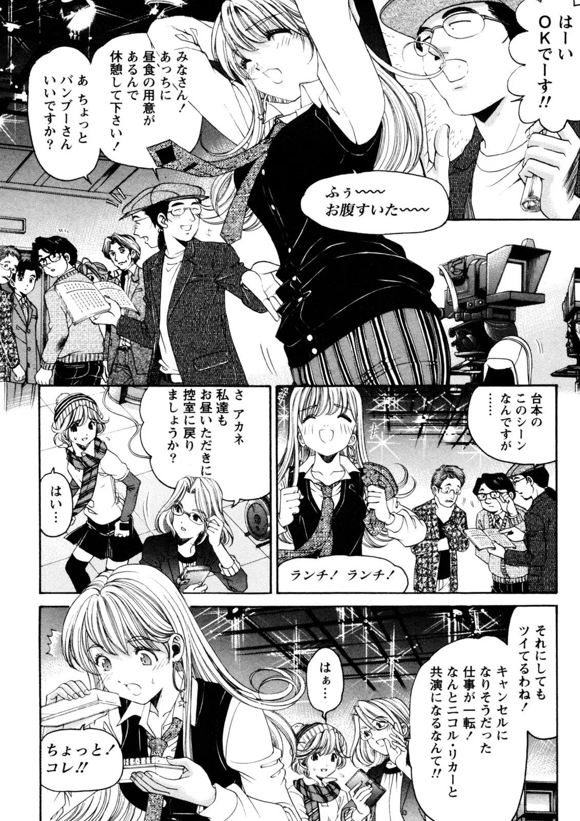 Page 171