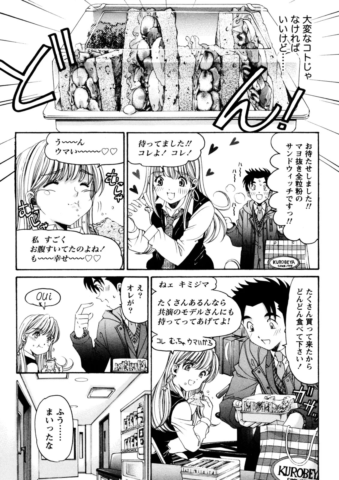 Page 174