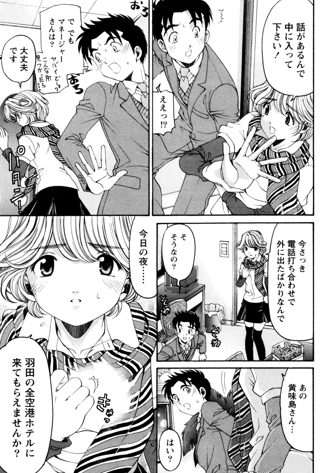 Page 176