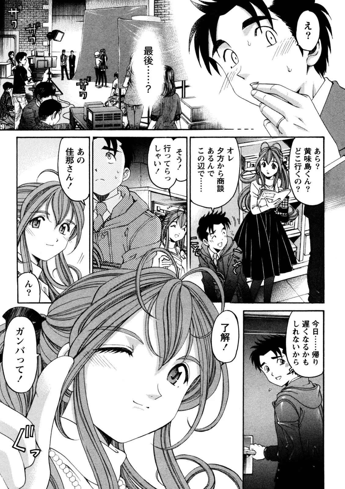 Page 178