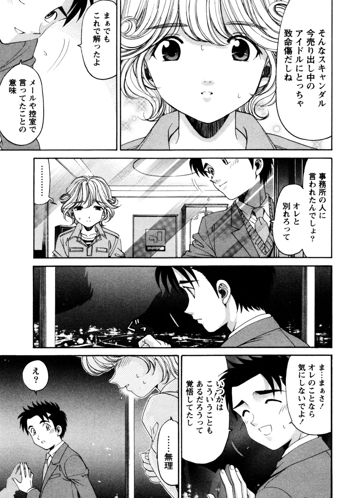 Page 182