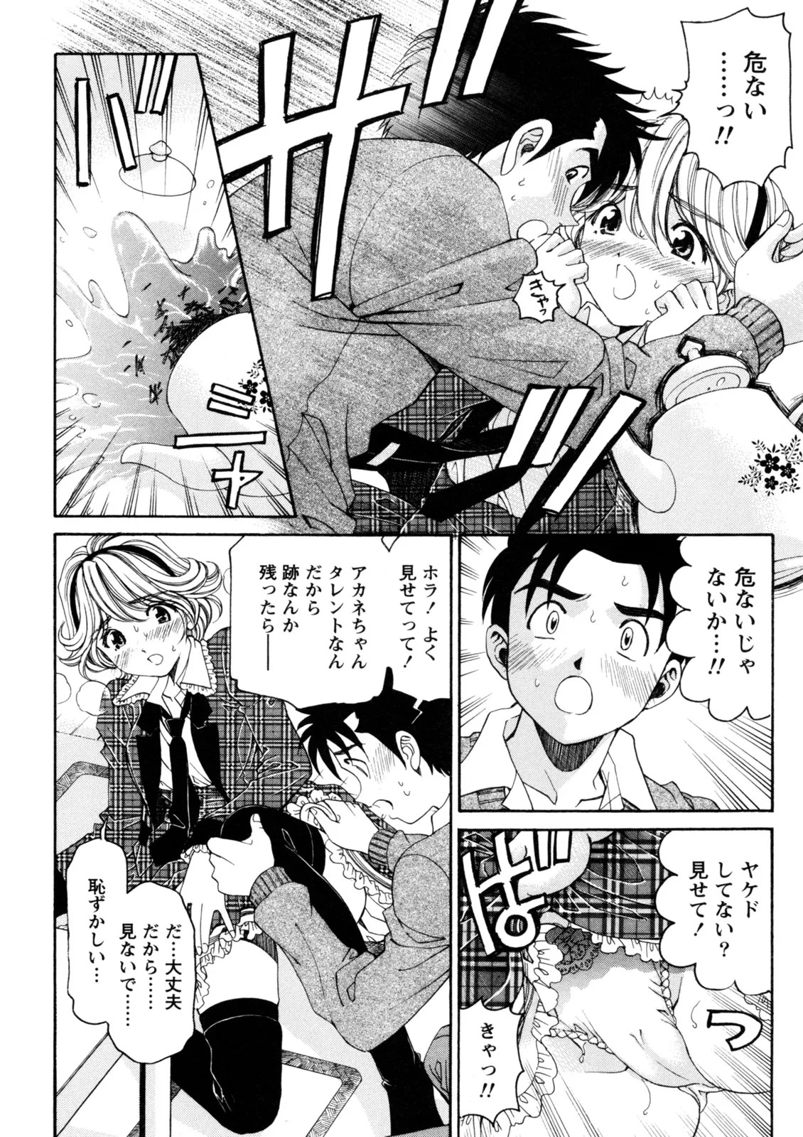 Page 91