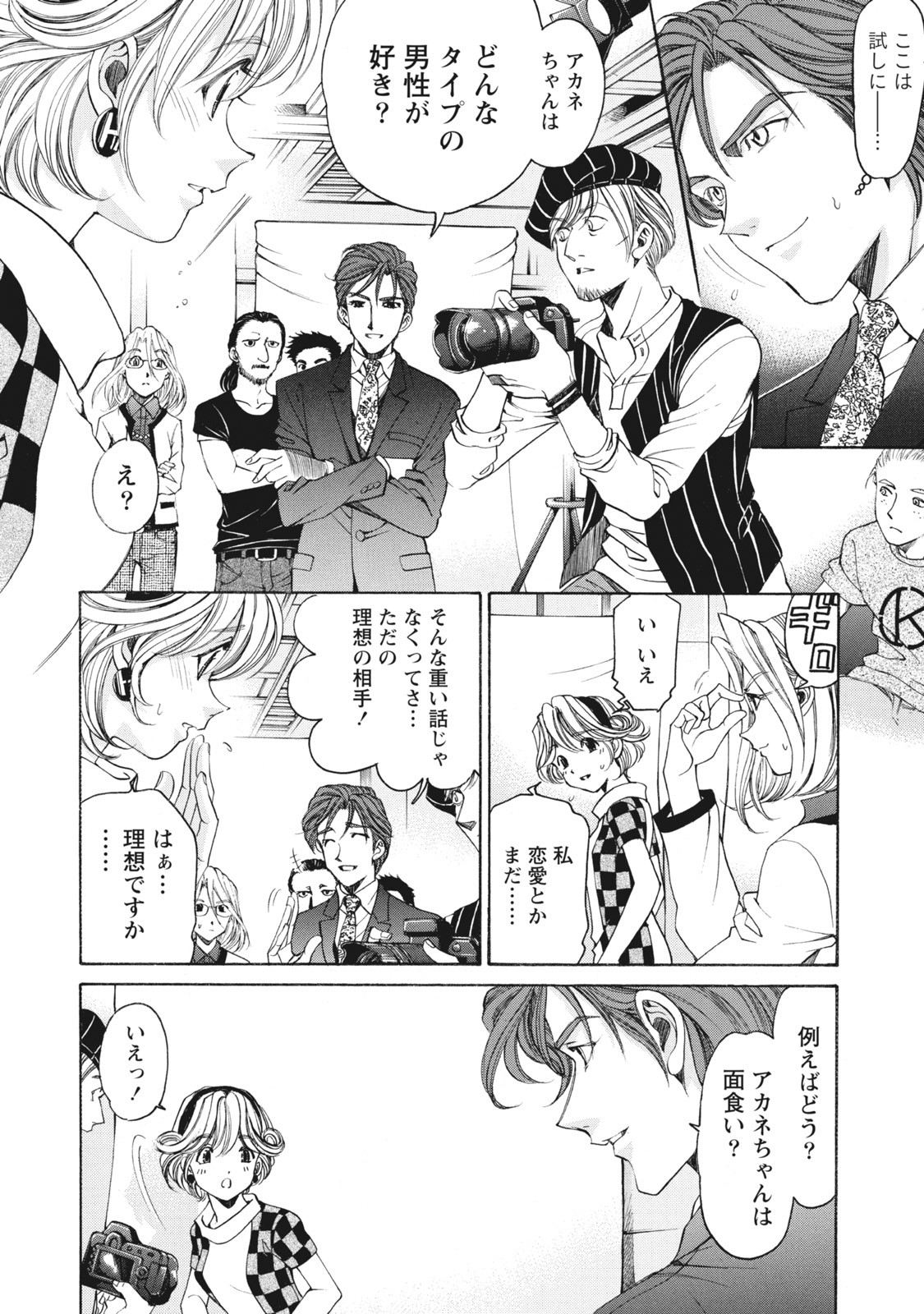 Page 107