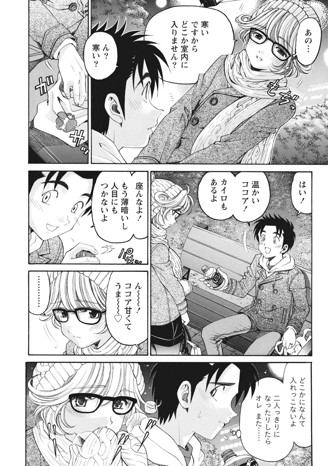 Page 115