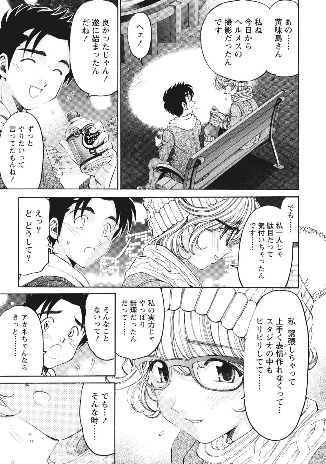 Page 116
