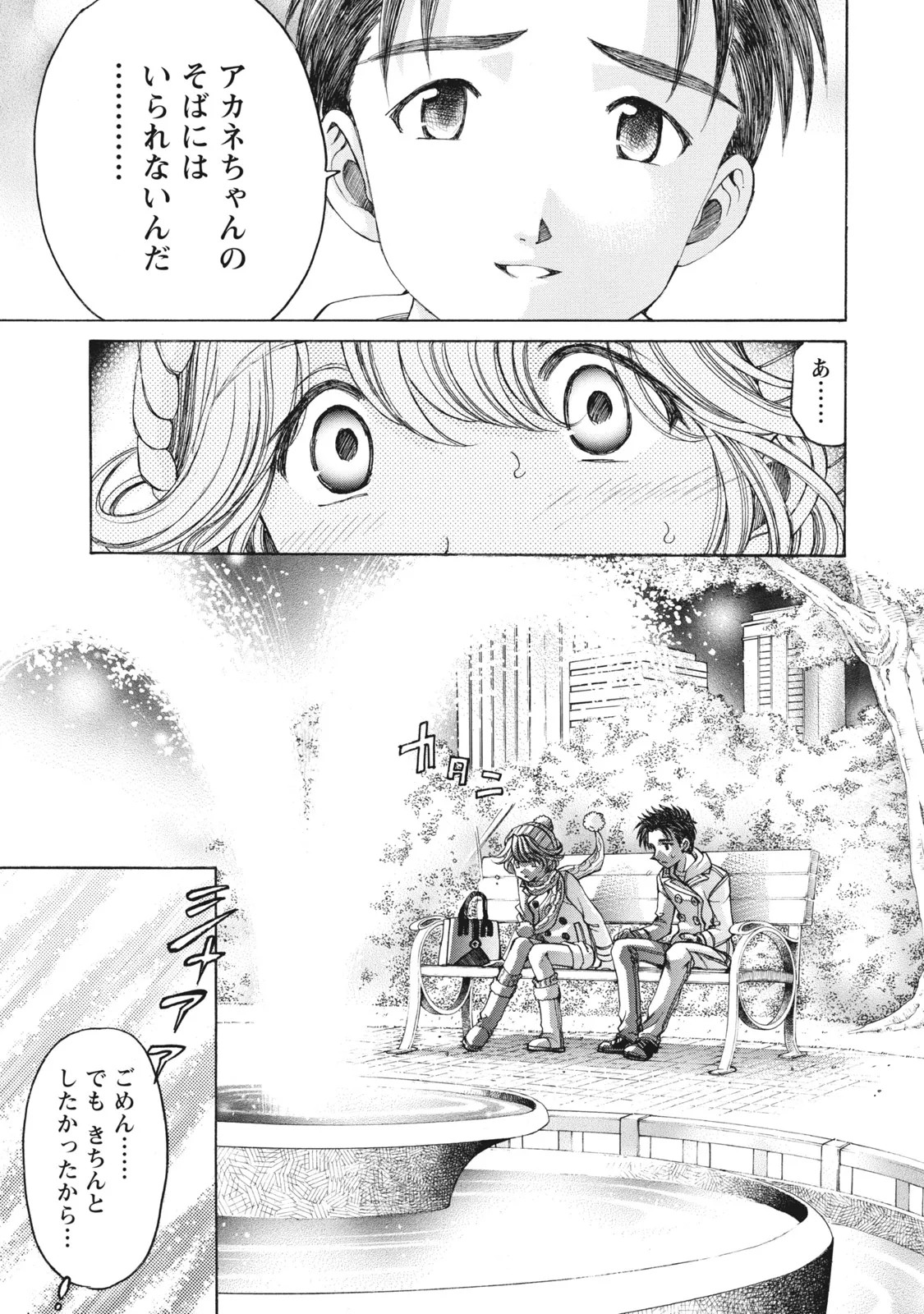 Page 120