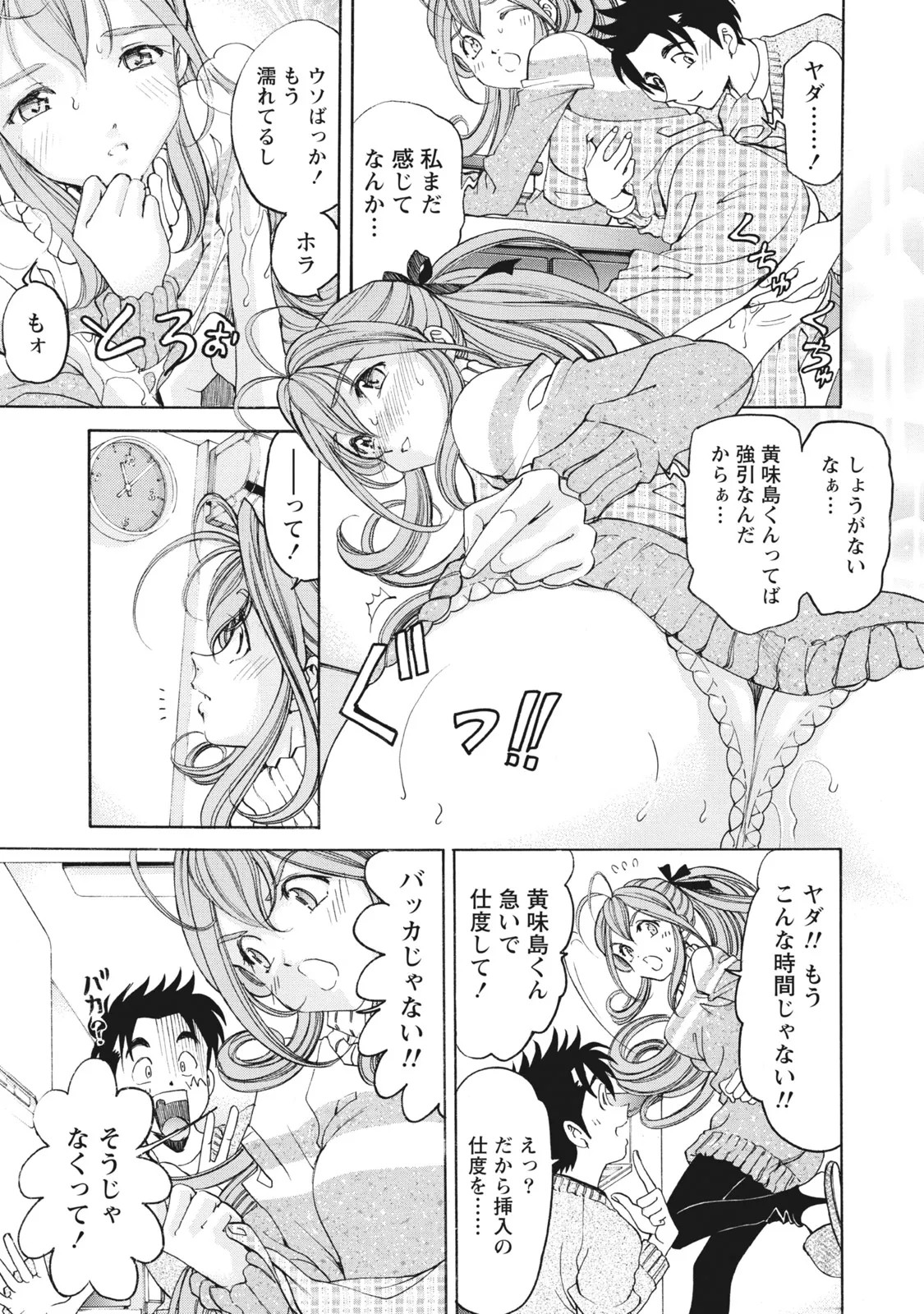 Page 136