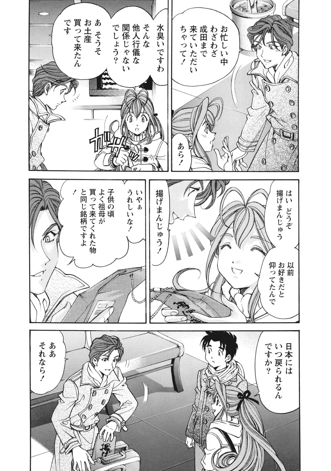 Page 139