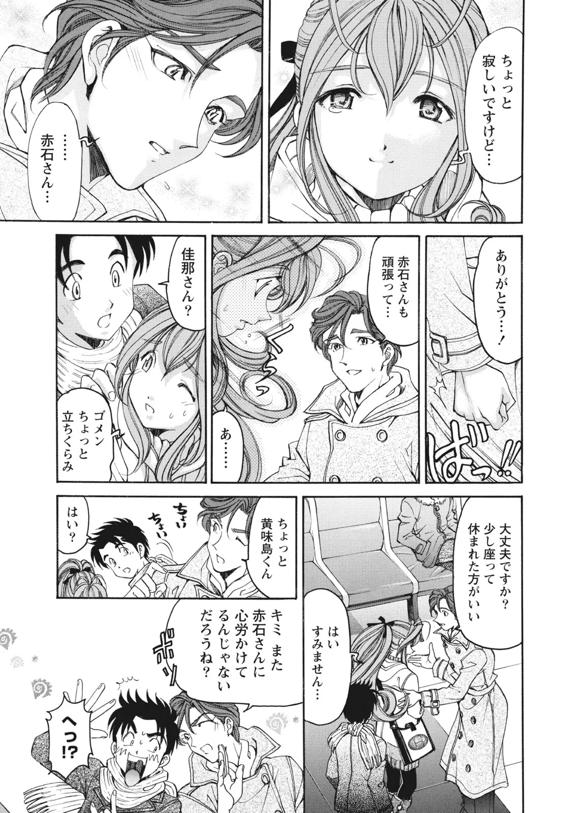 Page 142
