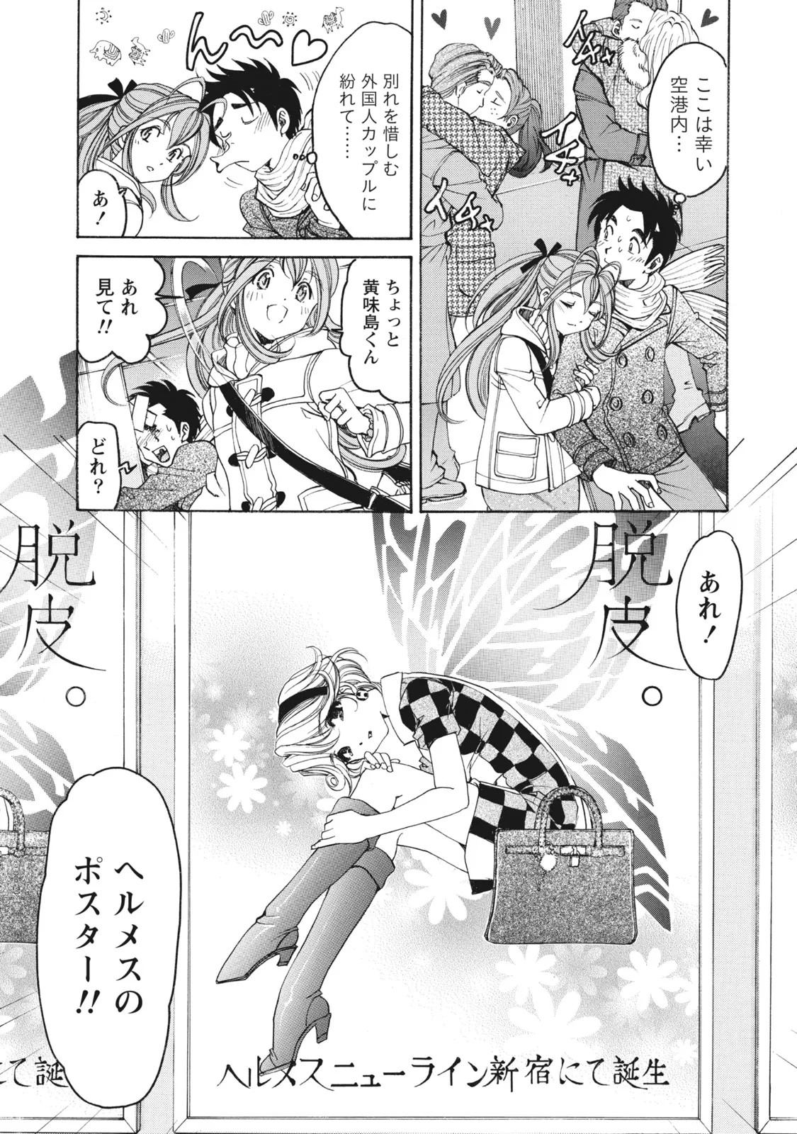 Page 146