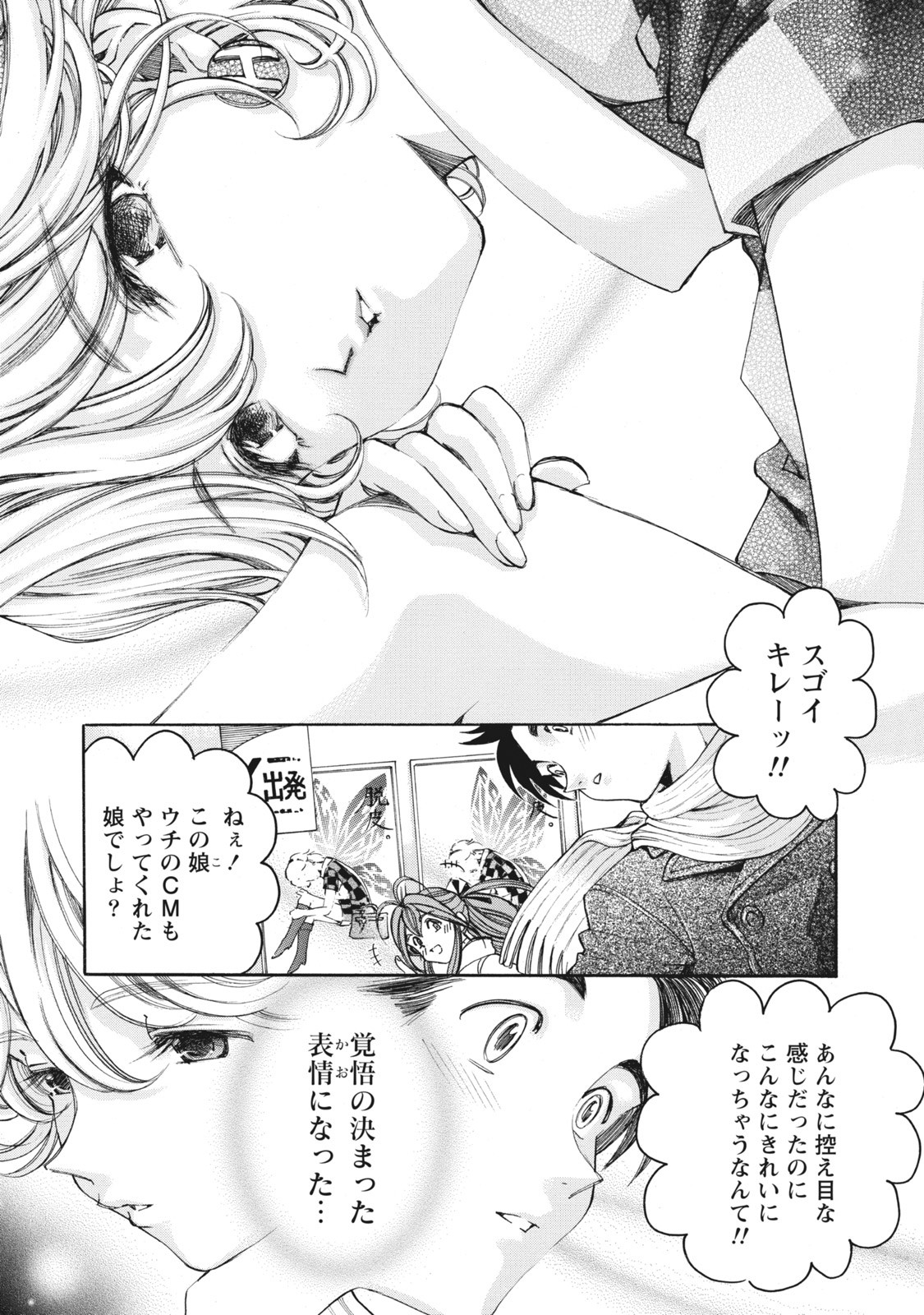 Page 147