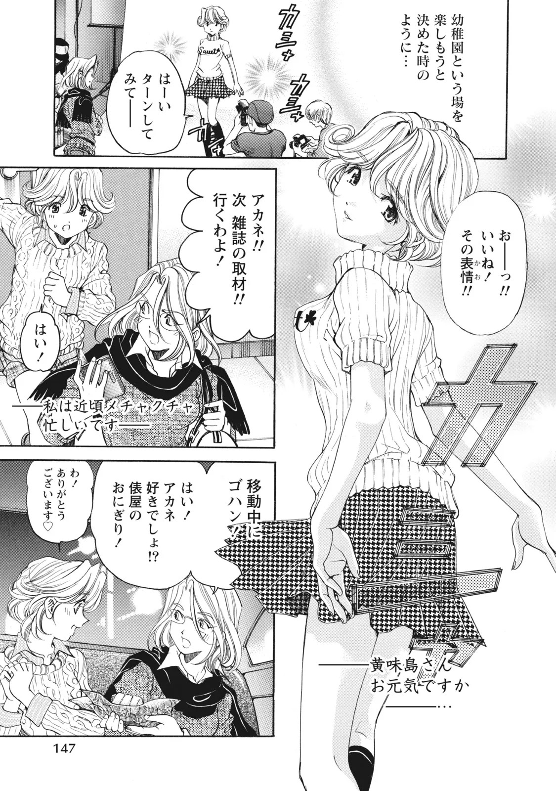Page 148
