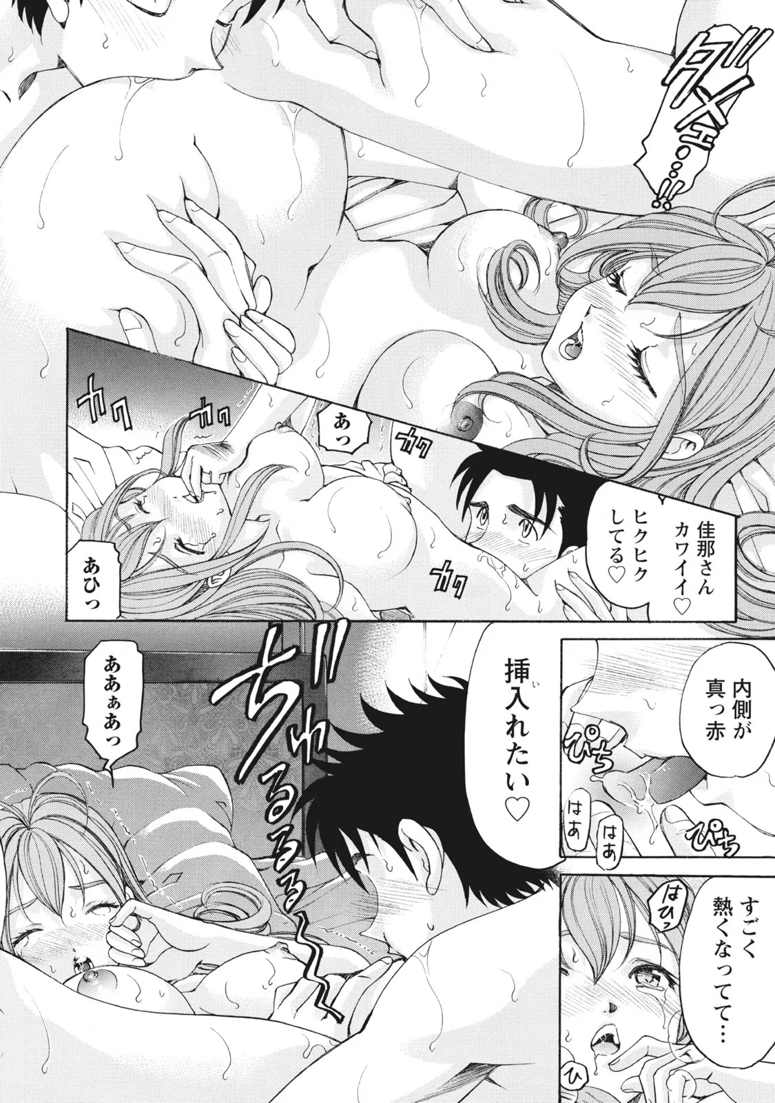 Page 155
