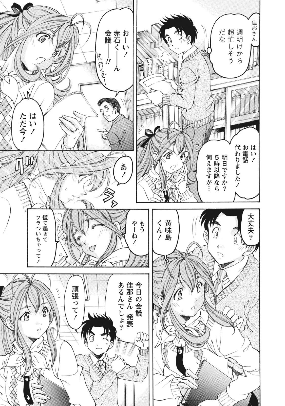 Page 162