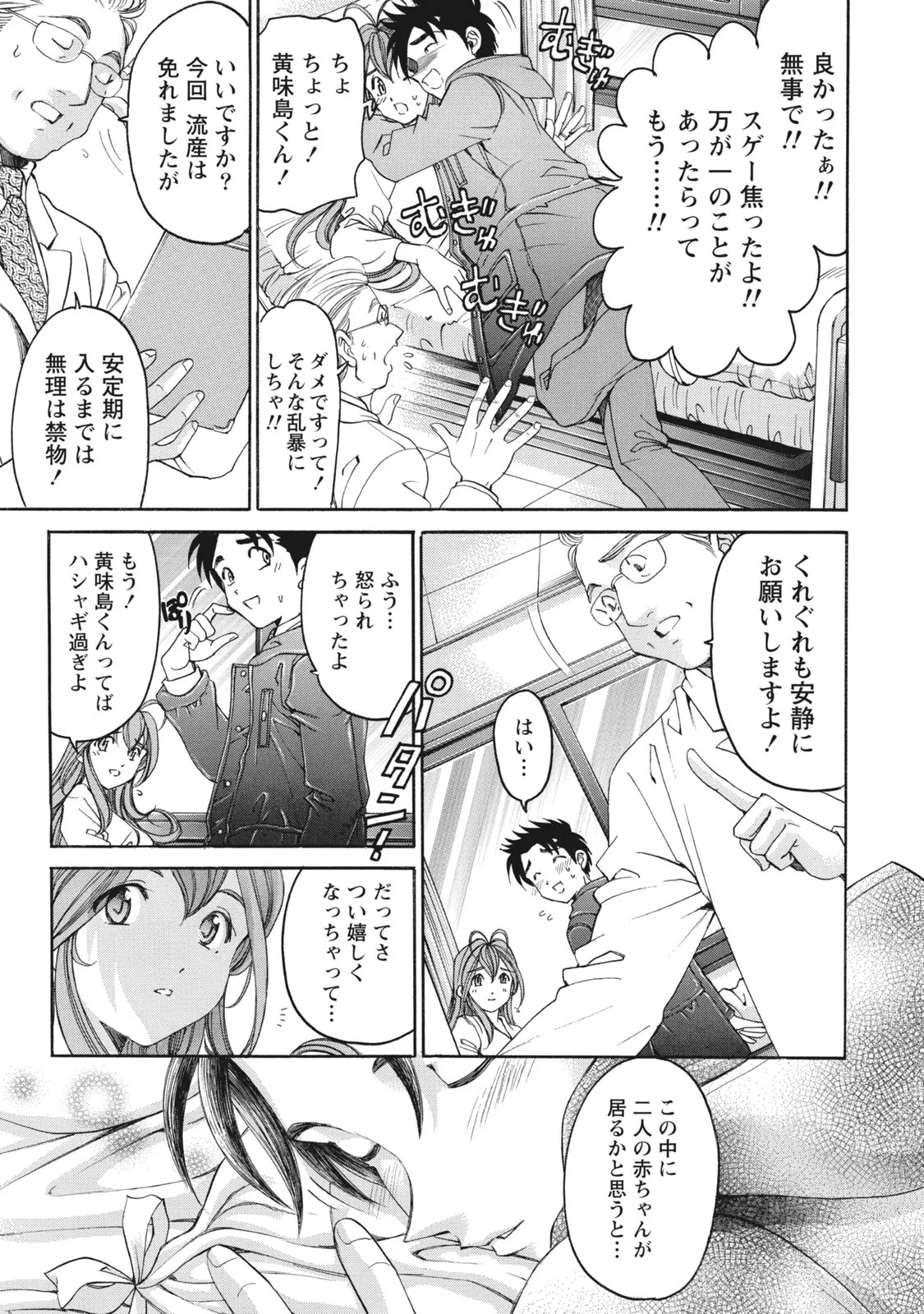 Page 170