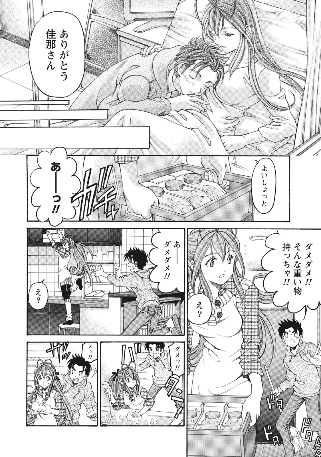 Page 171