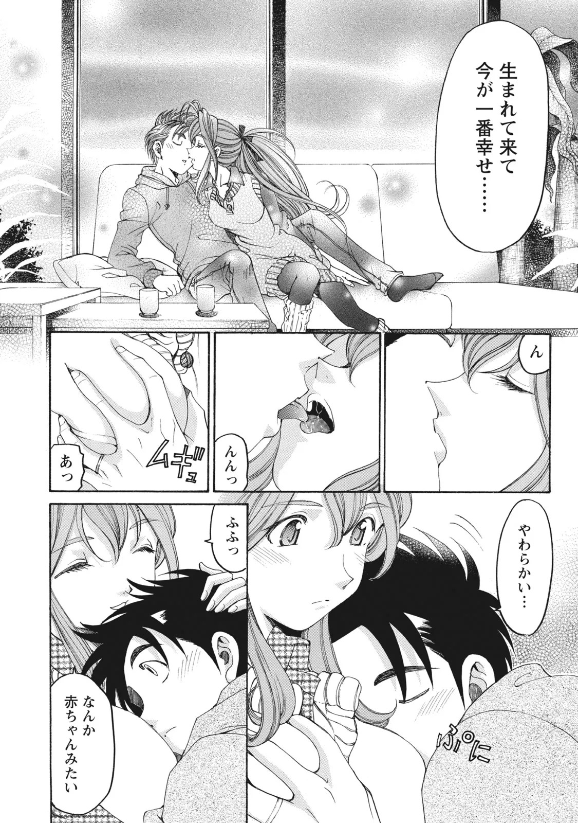 Page 175