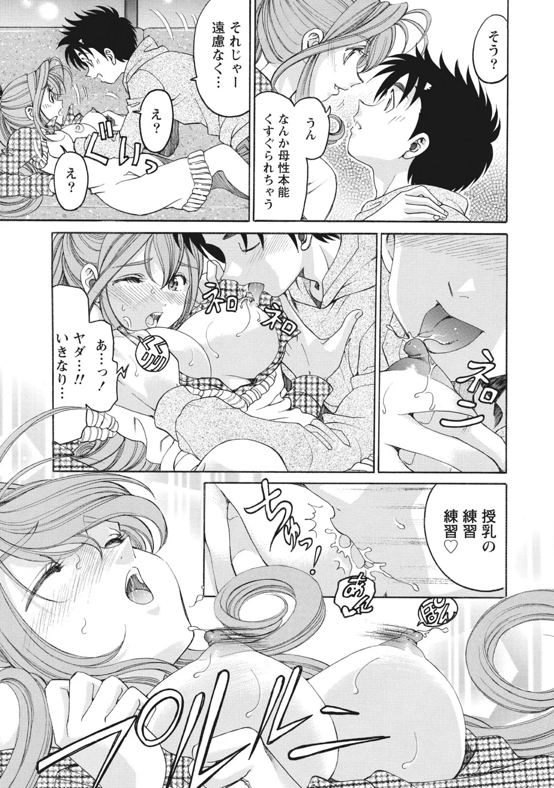 Page 176