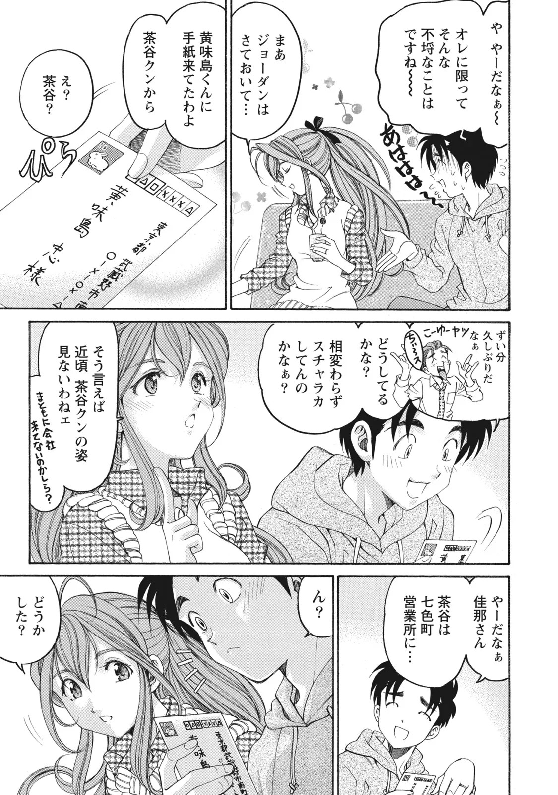 Page 180